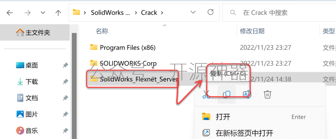 sw质量属性怎么改密度